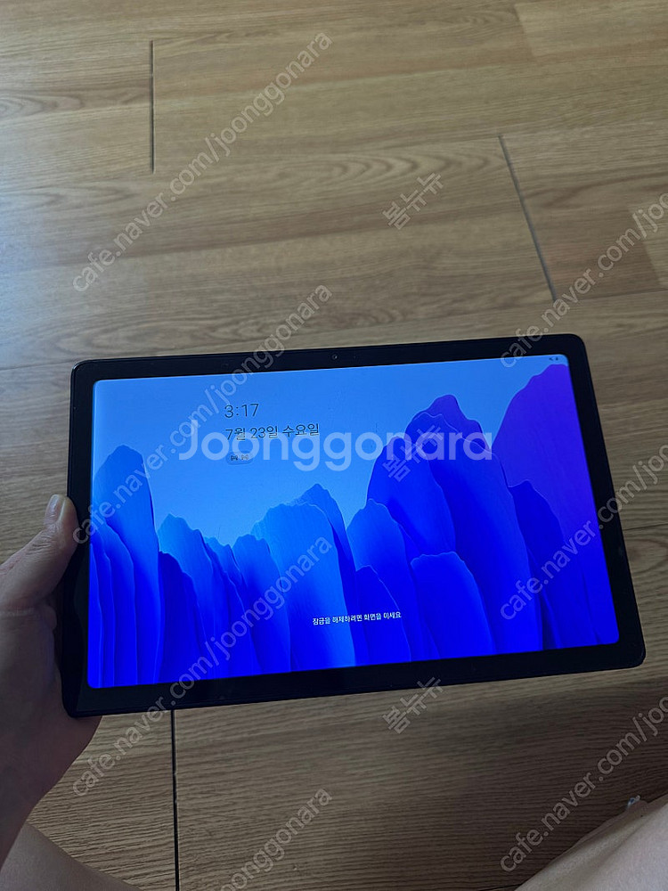 갤럭시 A7--0