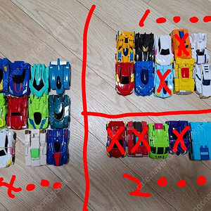 빠샤메카드 메카니멀 레이더
