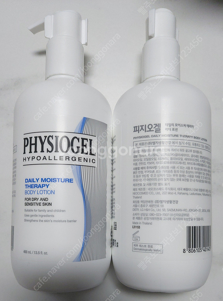 피지오겔 데일리 모이스쳐 테라피 페이셜 로션 200ml...--1