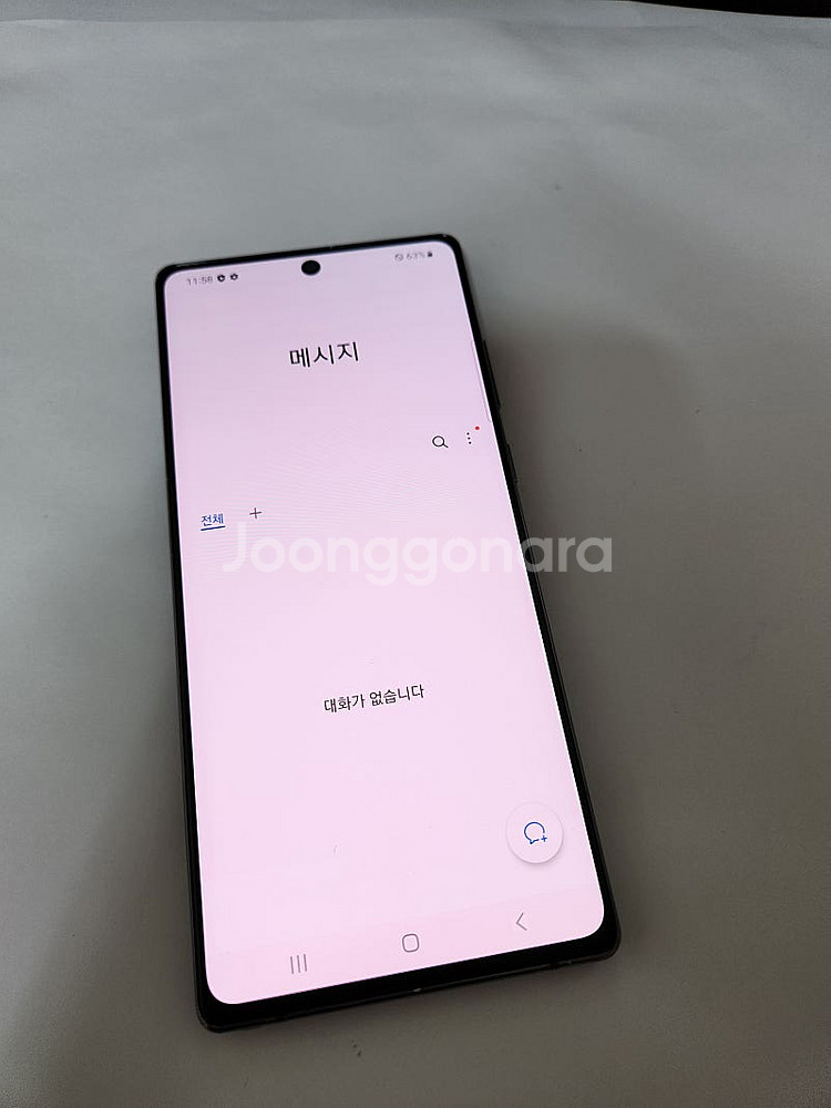 갤럭시노트20 깔끔폰 256기가 서브폰추천 12만--2
