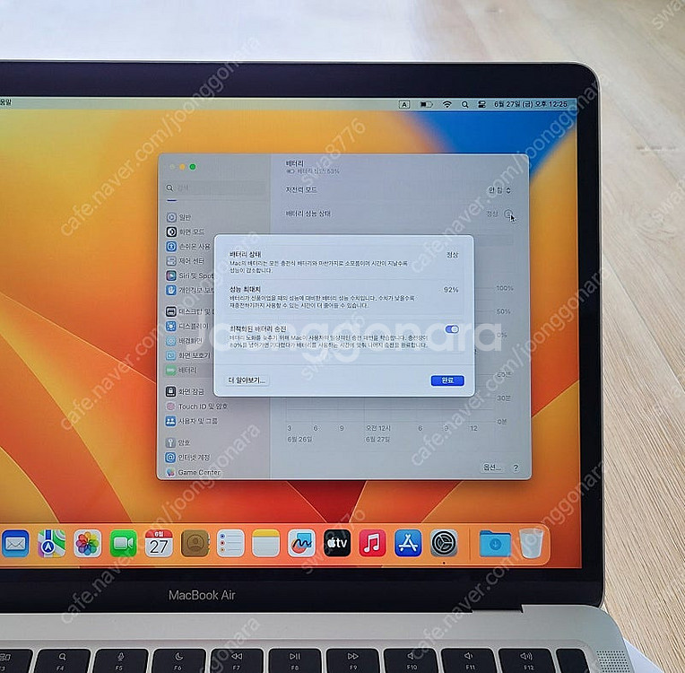 부산 맥북에어M1 8GB / 256GB 배터리92% 팝...--5