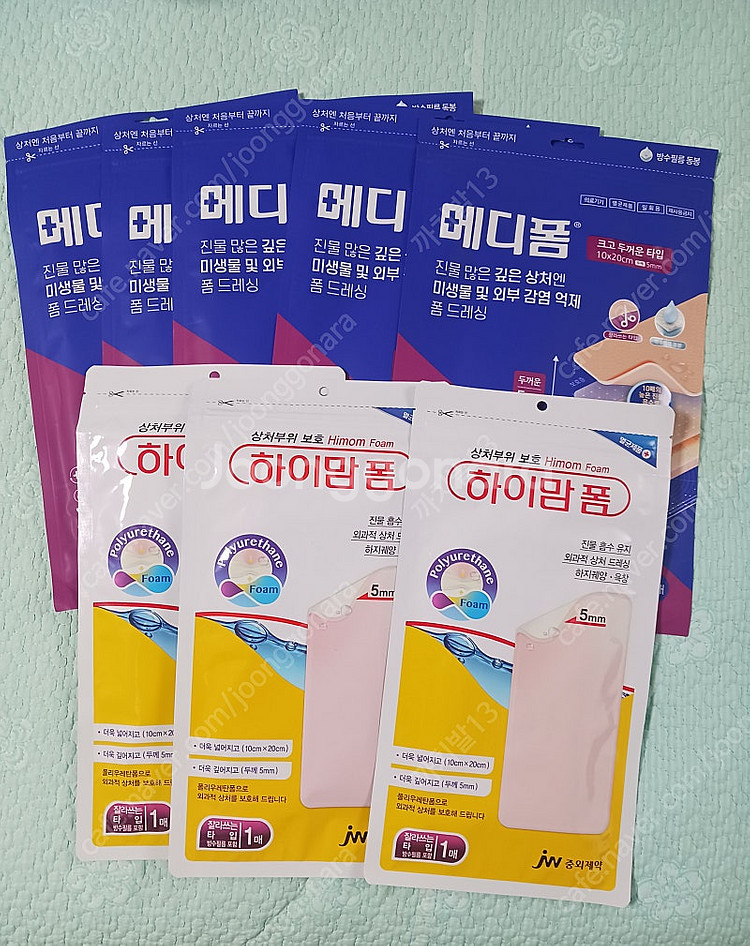 드레싱 폼 일괄 판매합니다--1
