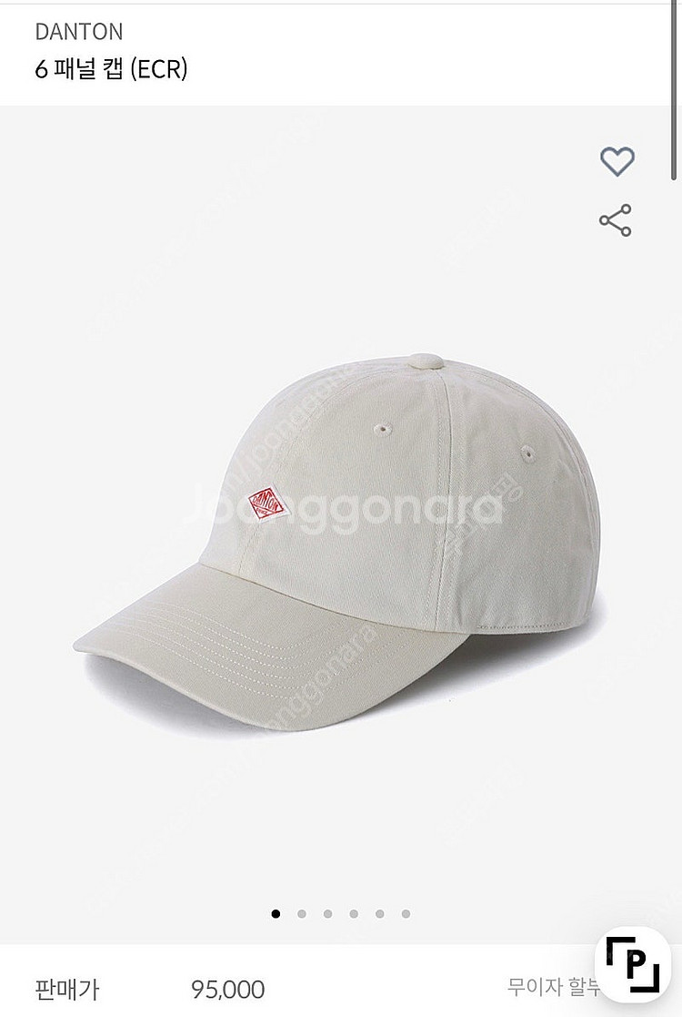 단톤 볼캡 모자 에크루 (DT-H0227)--0