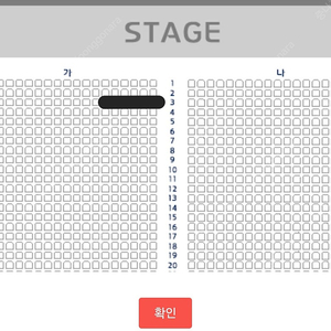 미스터트롯 3 서울 앵콜 콘서트 9월 21일 일요일 오후6시 밤공 막콘 SR 3열 2연석