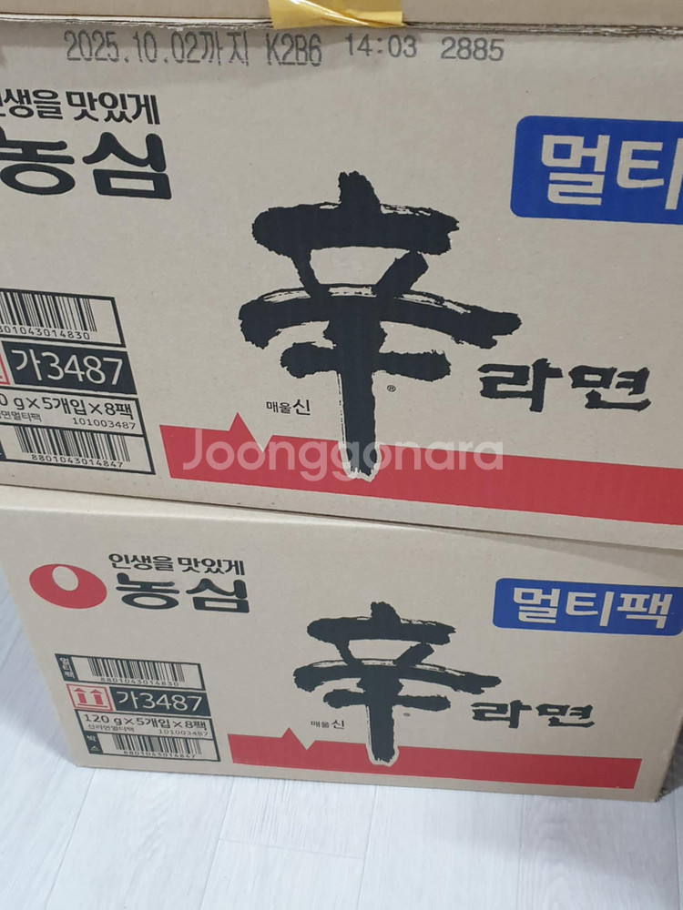 농심 신라면, 팔도 도시락 컵라면, 삼양 까르보 불닭볶...--3