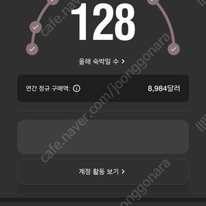 메리어트 본보이 7만3천포인트 팝니다.