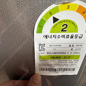 위니아 딤채 EDL18EFWRSS 뚜껑형김치냉장고 174L