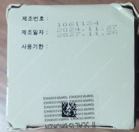피지오겔 베이비 인텐시브 크림 100ml 반택포--2