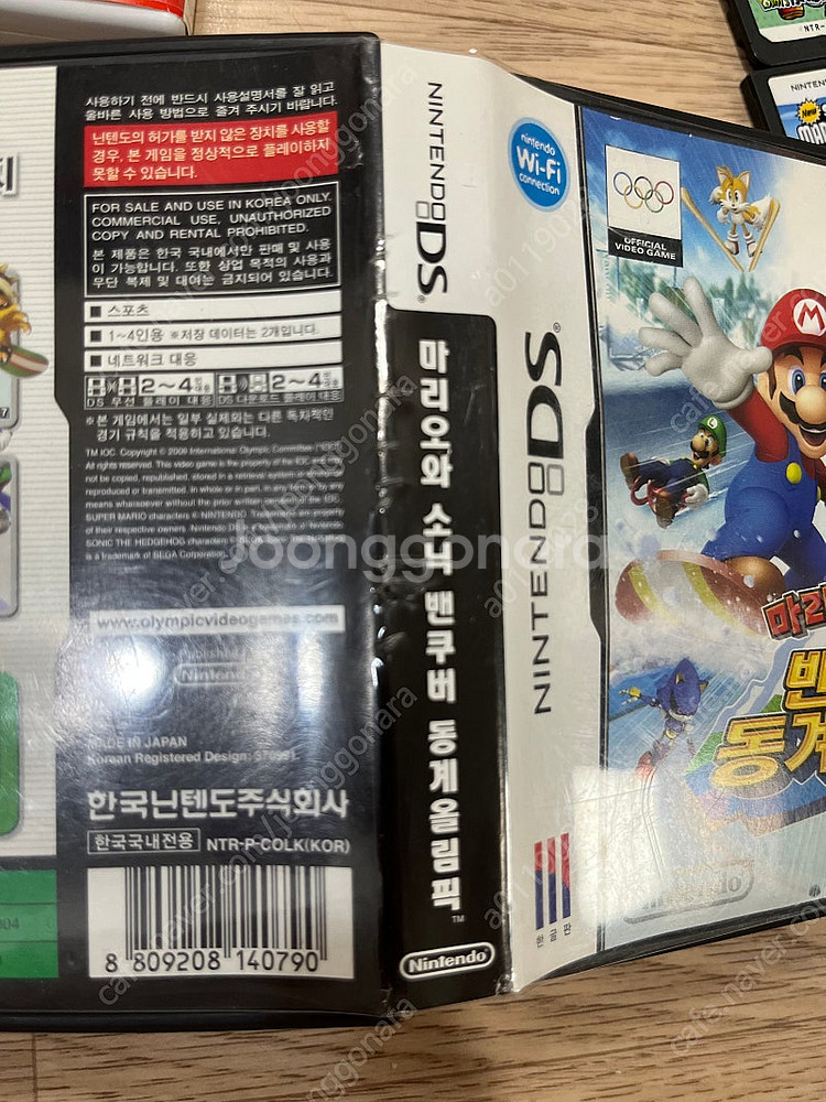 닌텐도 ds 3ds 시리즈별 일괄(포켓몬스터 마리오 커...--9