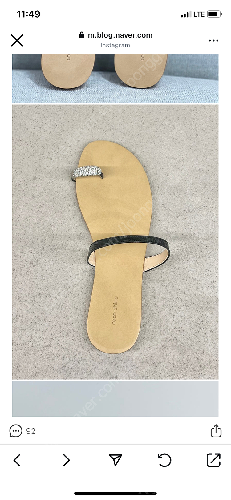 코코샤인 채현뷰티 토링 슬리퍼 블랙 이미지