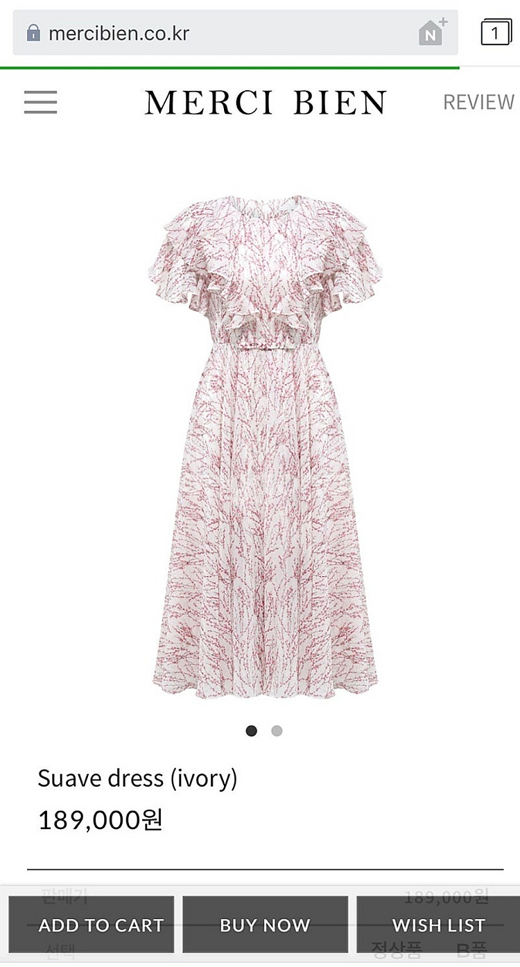 메르시비앙 메비 수아브 드레스 suave dress--0