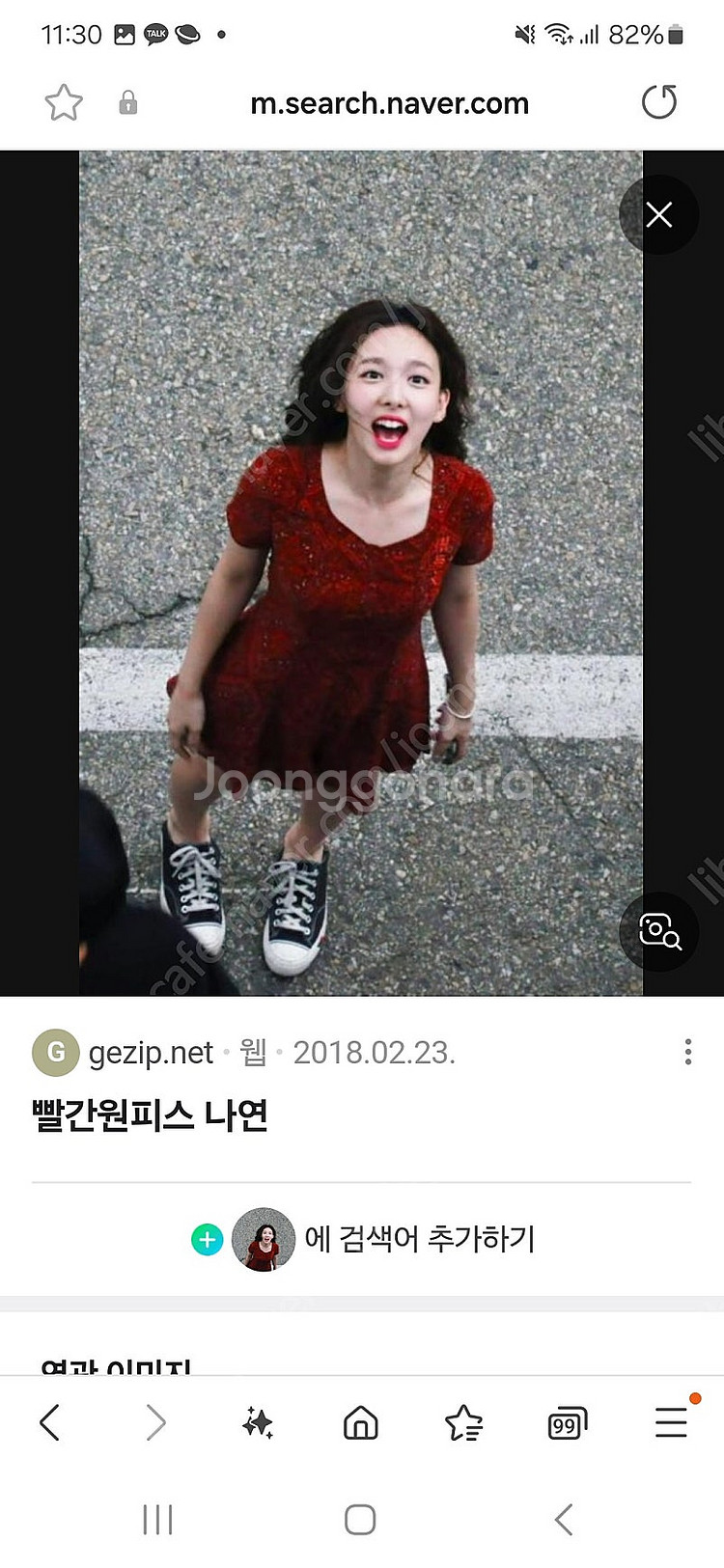 [미스치프] 페이즐리 원피스 미스치프 나연 원피스--2