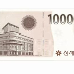 모바일 신세계 상품권 10만원권 (95,000원)