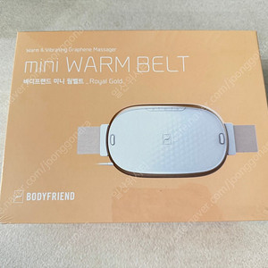 (미개봉)바디프렌드 미니 웜벨트