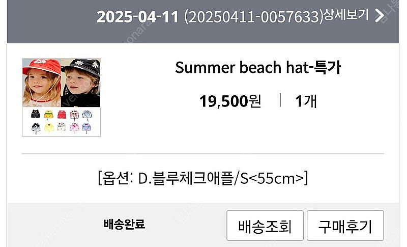 리미떼두두 수영모자--0