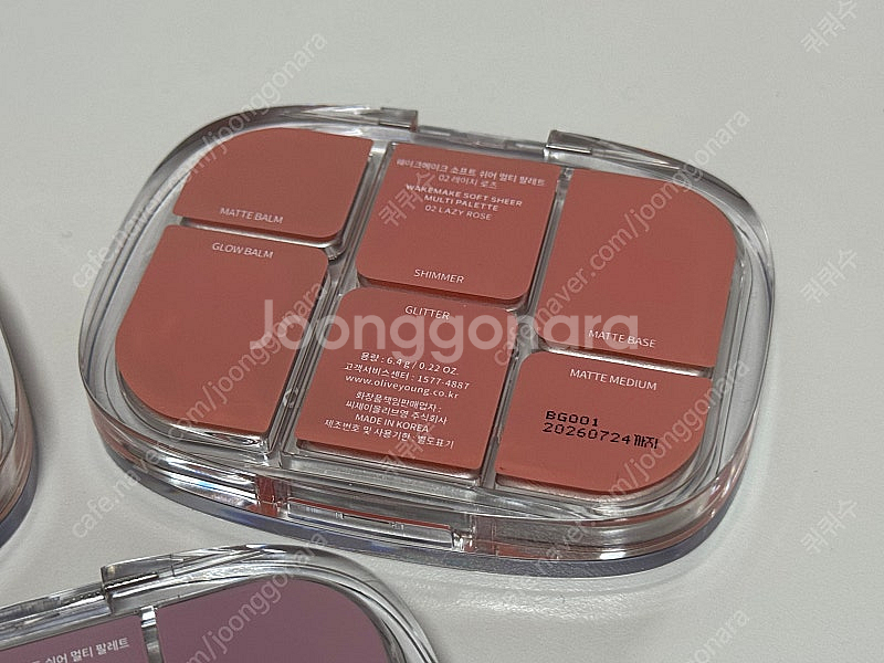 웨이크메이크 아이팔레트--6