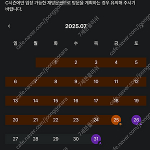 에버랜드 종일권 팝니다.