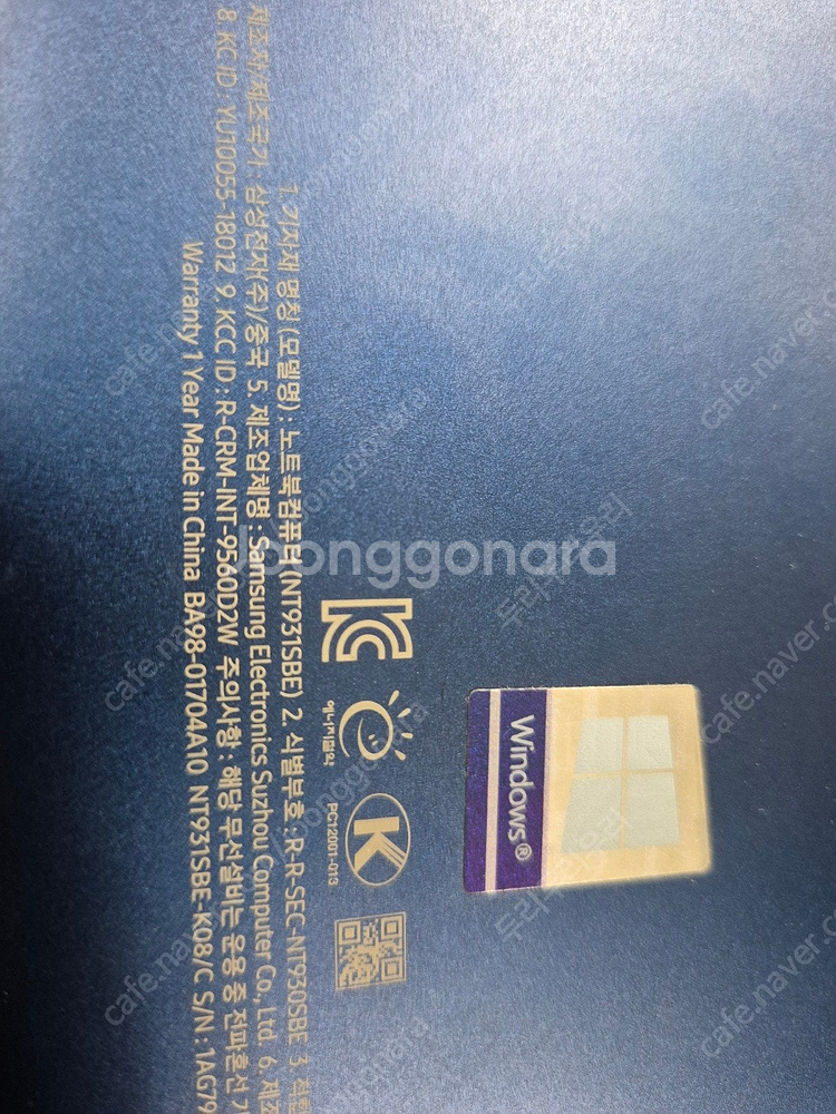 삼성 i7-8565U 13.3 인치 터치 스크린 노트북...--7
