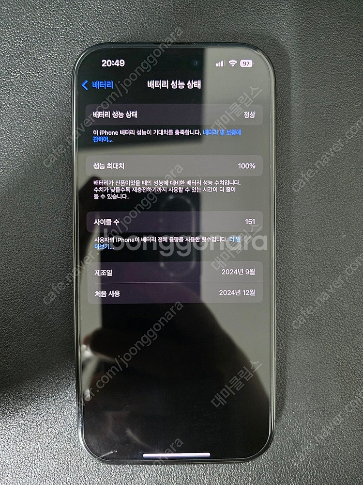 아이폰 16 Pro 512 자급제 애케플 판매합니다--2