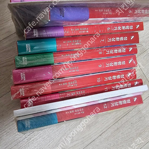 (초판) 정령환상기1~12권 팝니다.