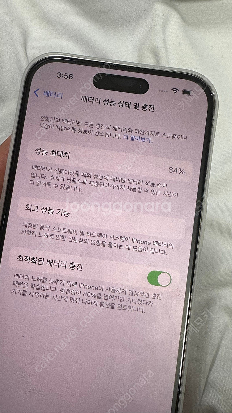 아이폰 14 프로 256GB 실버 자급제 (배터리 84...--6