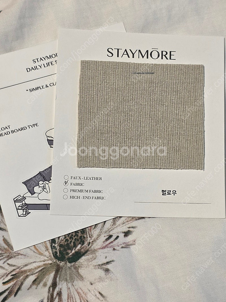 STAYMORE 스테이모어 플로트 파운데이션 침대 (Q...--3