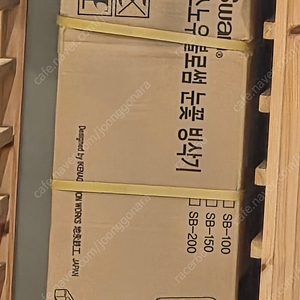 스완눈꽃빙삭기