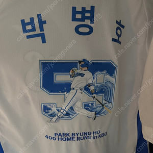 삼성라이온즈 박병호 400 홈런 기념유니폼 110