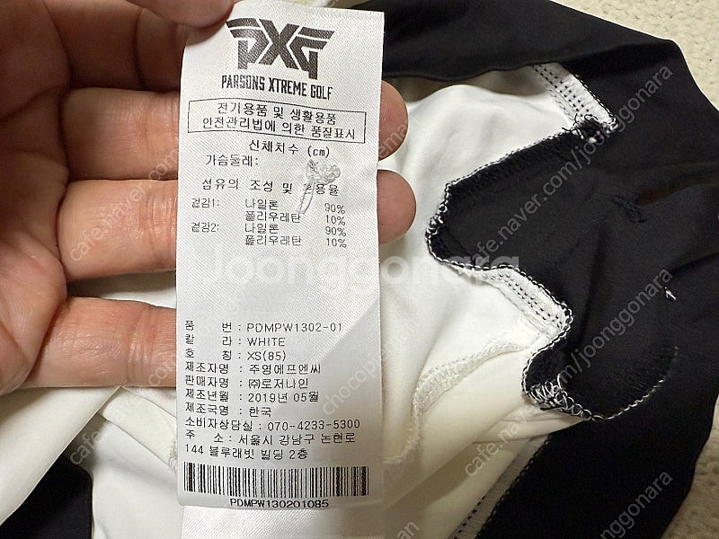 PXG 민소매 골프 티셔츠 여성용 85호 44사이즈 판...--3