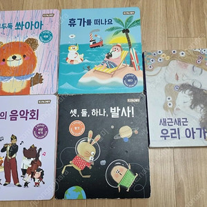 키바조이 사운드북 두두스토리 책 호비아이챌린지 전래동화책