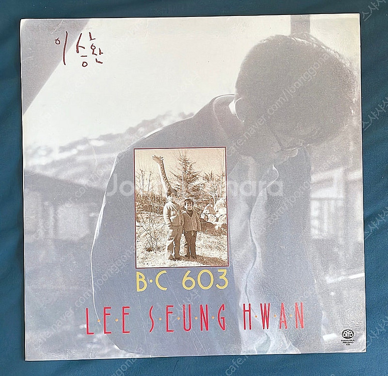 lp 음반 (윤상,이승환,이수만,심신,이상우,김건모,윤...--2