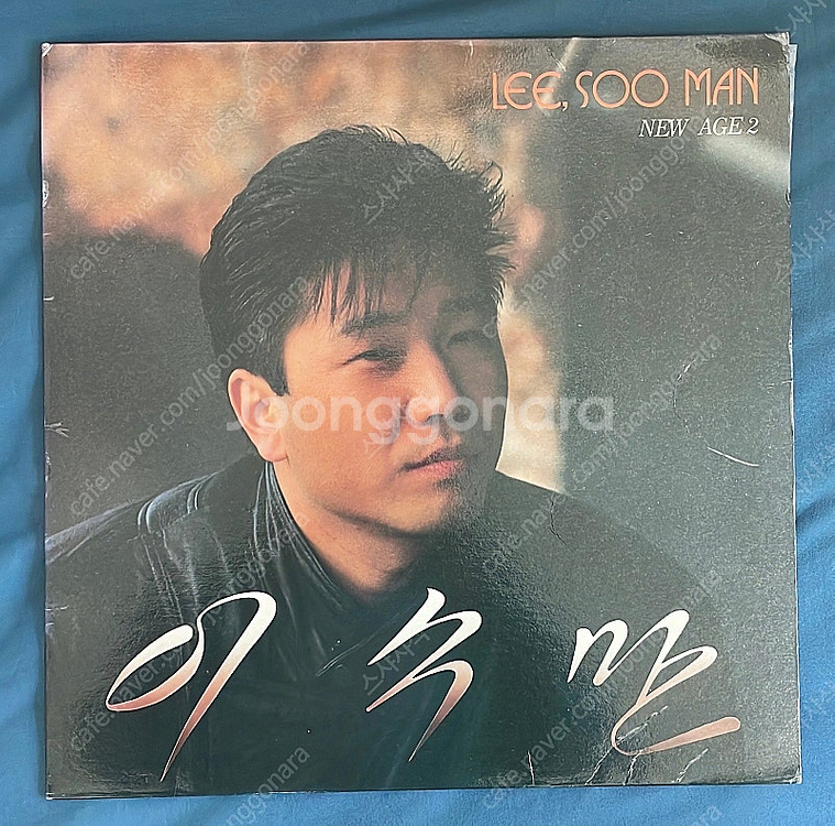 lp 음반 (윤상,이승환,이수만,심신,이상우,김건모,윤...--7