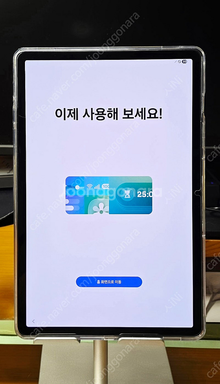 갤럭시S9 5g 256 (보증기간.S+급)--0