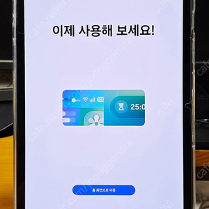 갤럭시S9 5g 256 (보증기간.S+급)