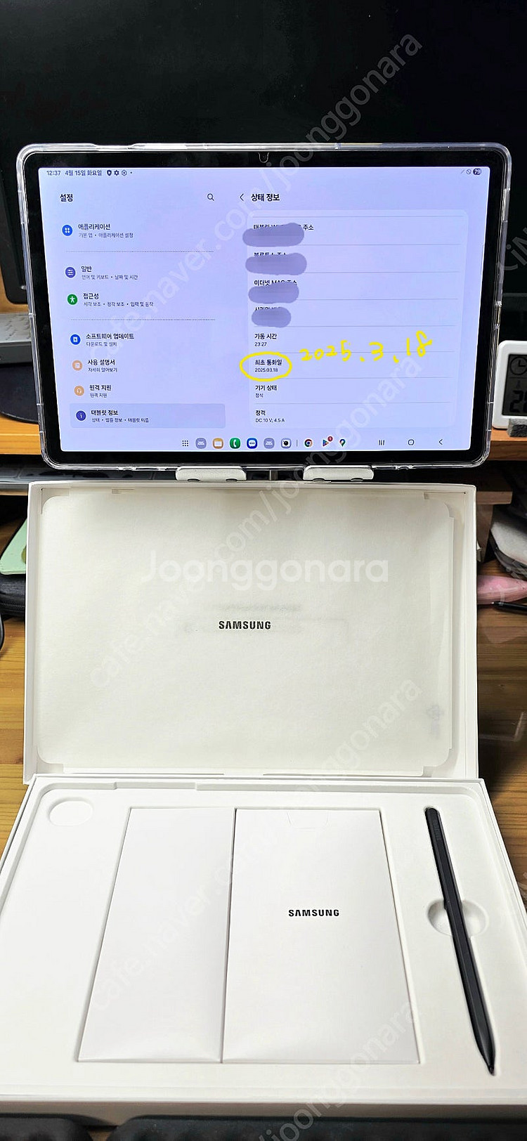 갤럭시S9 5g 256 (보증기간.S+급)--2