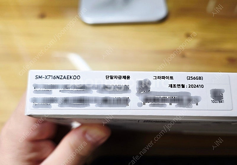 갤럭시S9 5g 256 (보증기간.S+급)--8