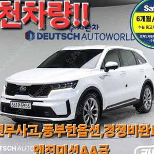 [완전무사고/드라이브와이즈/크럴사운드/스타일] 쏘렌토 4섿대(MQ4) 디젤 2WD 시그니처@중고차@전액할부@전액카드@저신용@여유자금@중고차매입@최저가판매