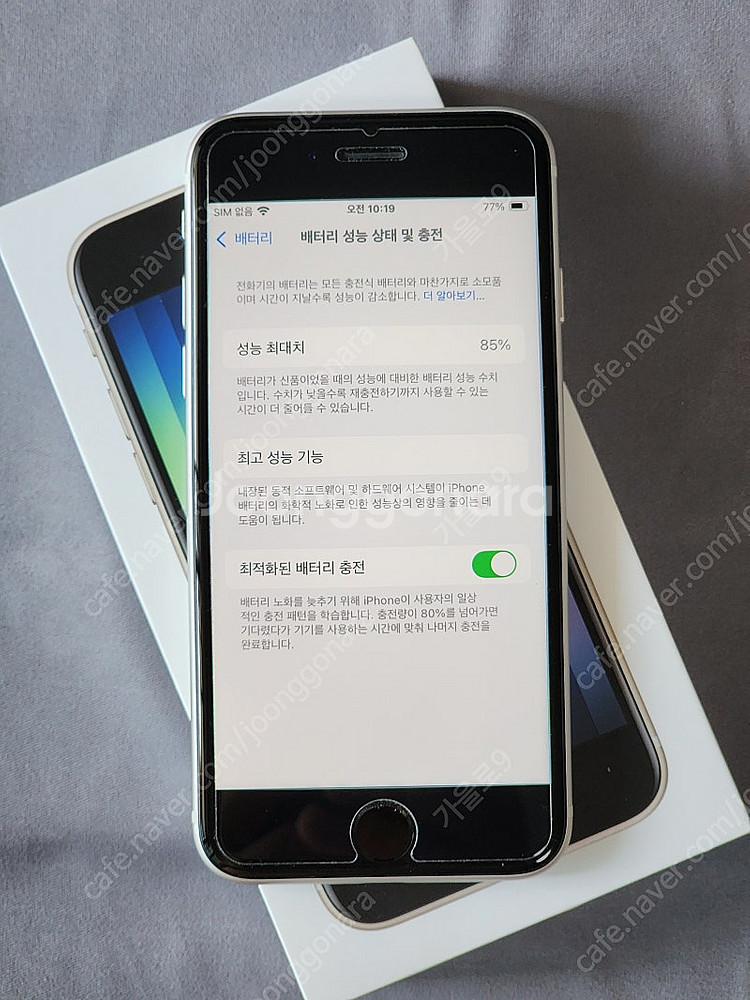 아이폰 se3(2022) 128기가(배터리 85%)--4