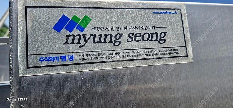상승콘베어 상승컨베이어 대당가격 거의새거--6