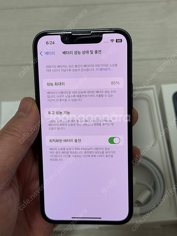 개인] 아이폰 13미니 256 미드나잇 S급--5