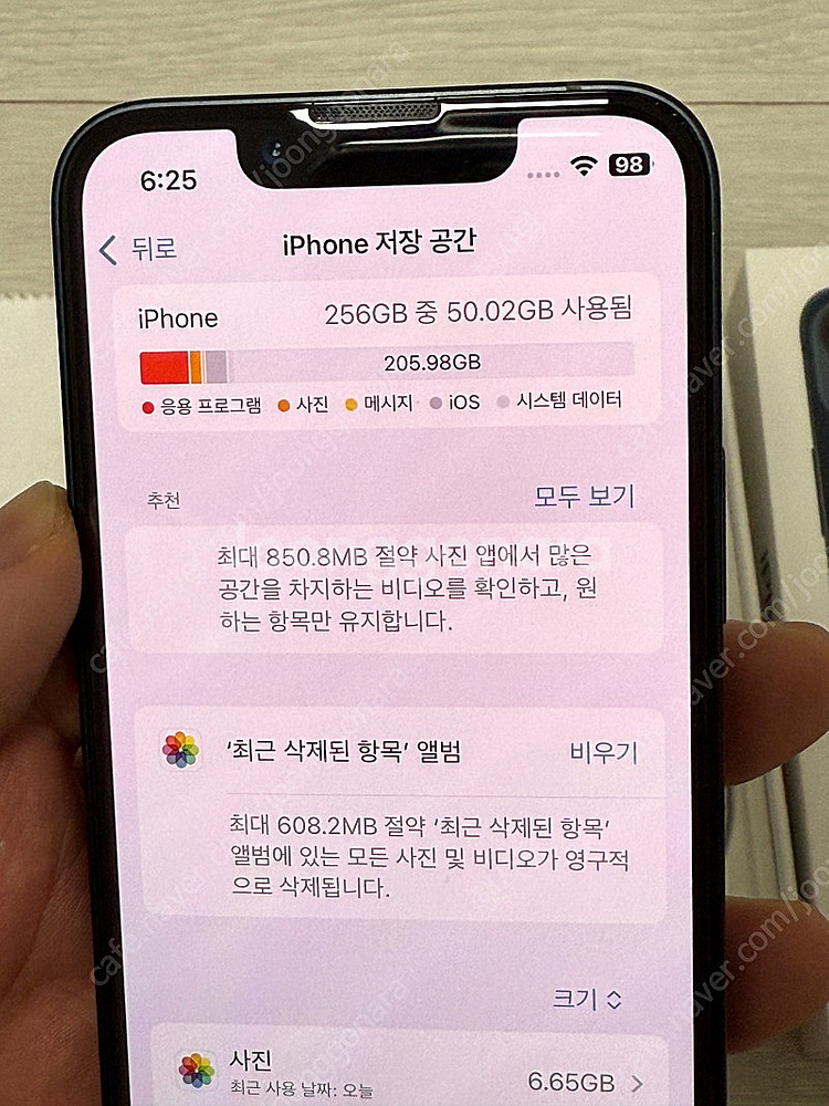 개인] 아이폰 13미니 256 미드나잇 S급--6