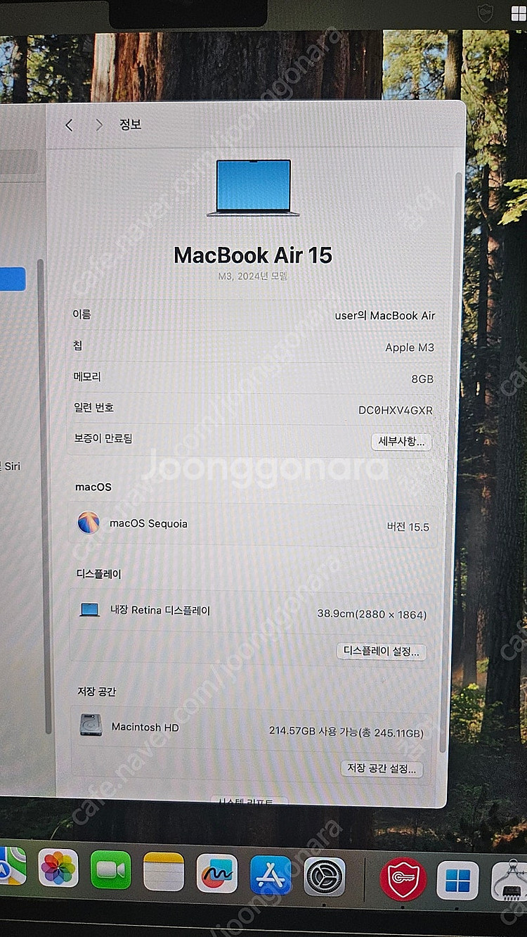 맥북 에어 15 M3 기본형 풀박 팝니다--1