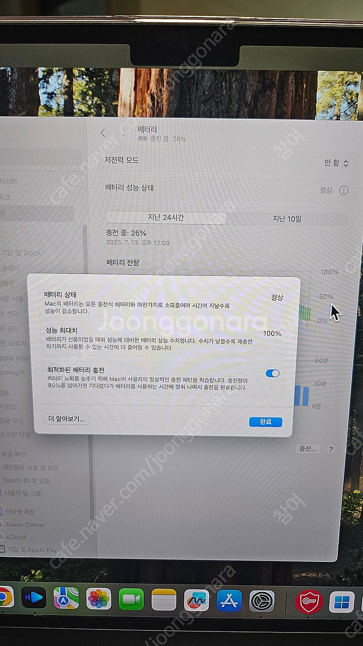 맥북 에어 15 M3 기본형 풀박 팝니다--2
