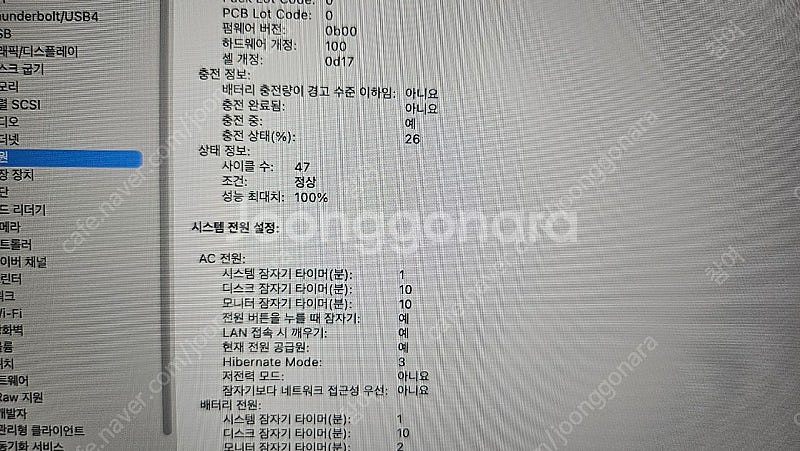 맥북 에어 15 M3 기본형 풀박 팝니다--6