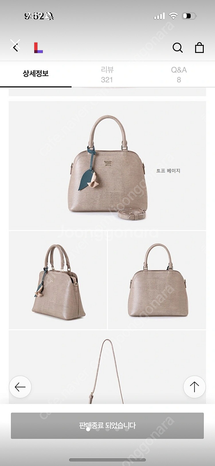 사만사타바사 가방 거의새것--0