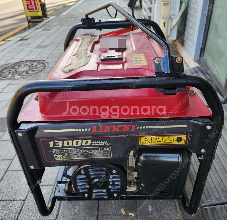 13kw 엔진 발전기 론신(LONCIN 13000)--3