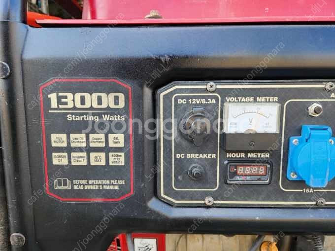 13kw 엔진 발전기 론신(LONCIN 13000)--5