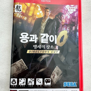 닌텐도 스위치2 용과같이0 판매합니다.