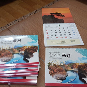2025 한국의풍경 벽걸이 카렌다 (15부)