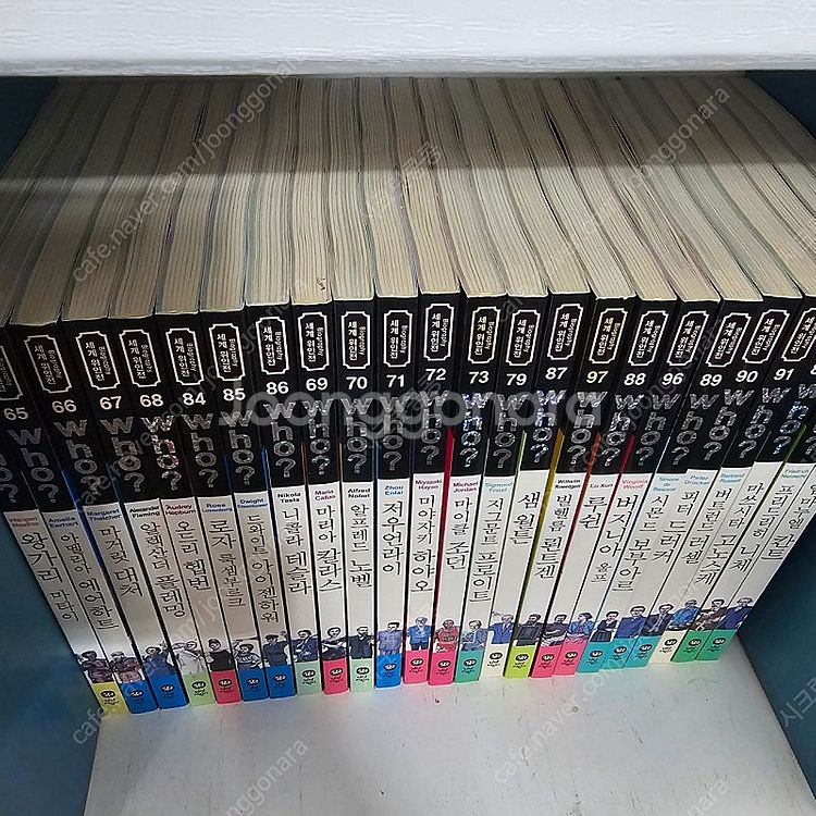 다산어린이 세계위인전 후 who 100권+가이드북 +후...--5